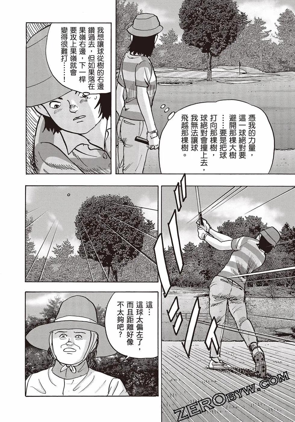 第10卷170