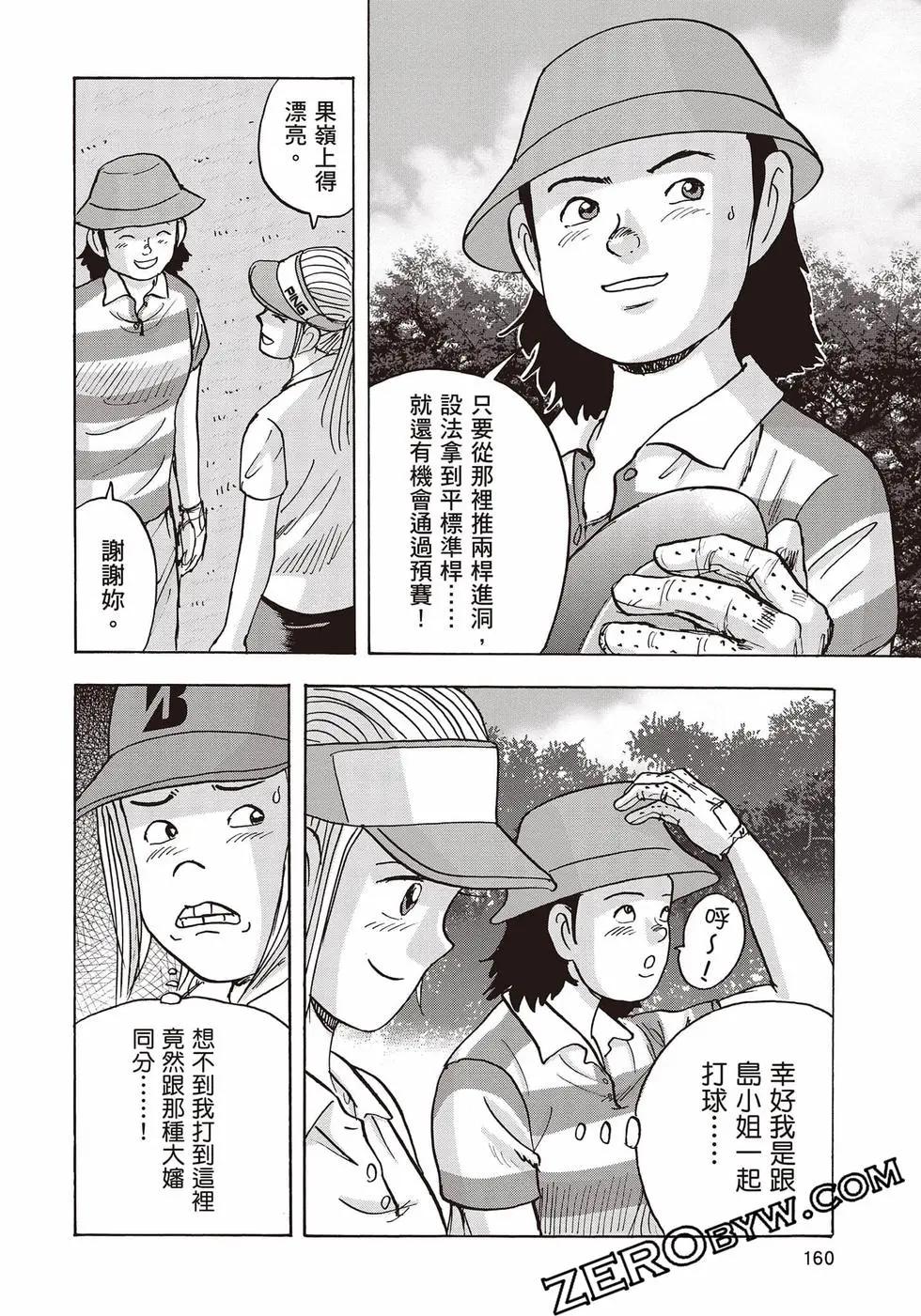 第10卷172