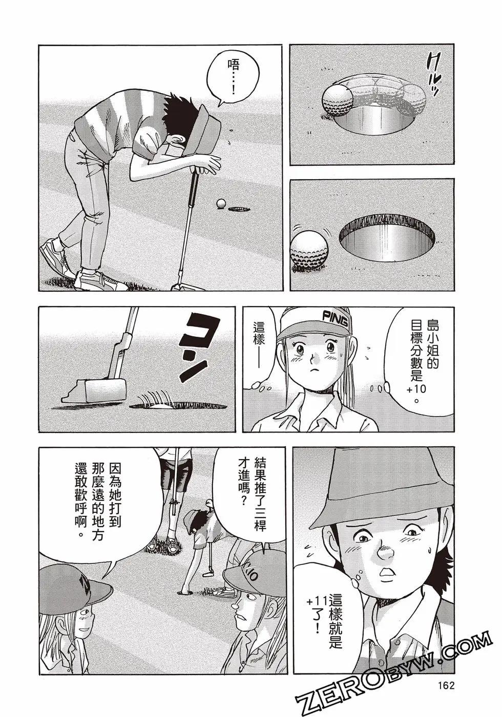 第10卷174