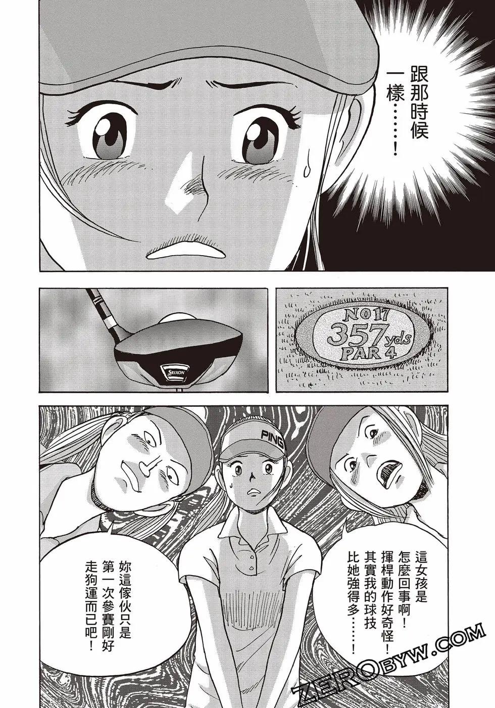 第10卷176