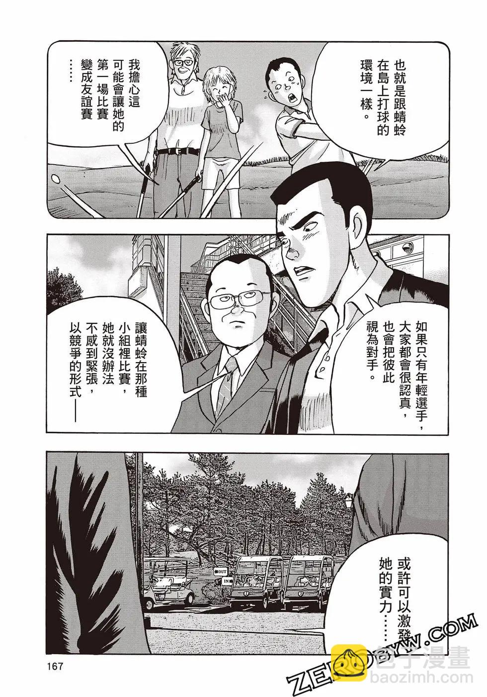 第10卷179