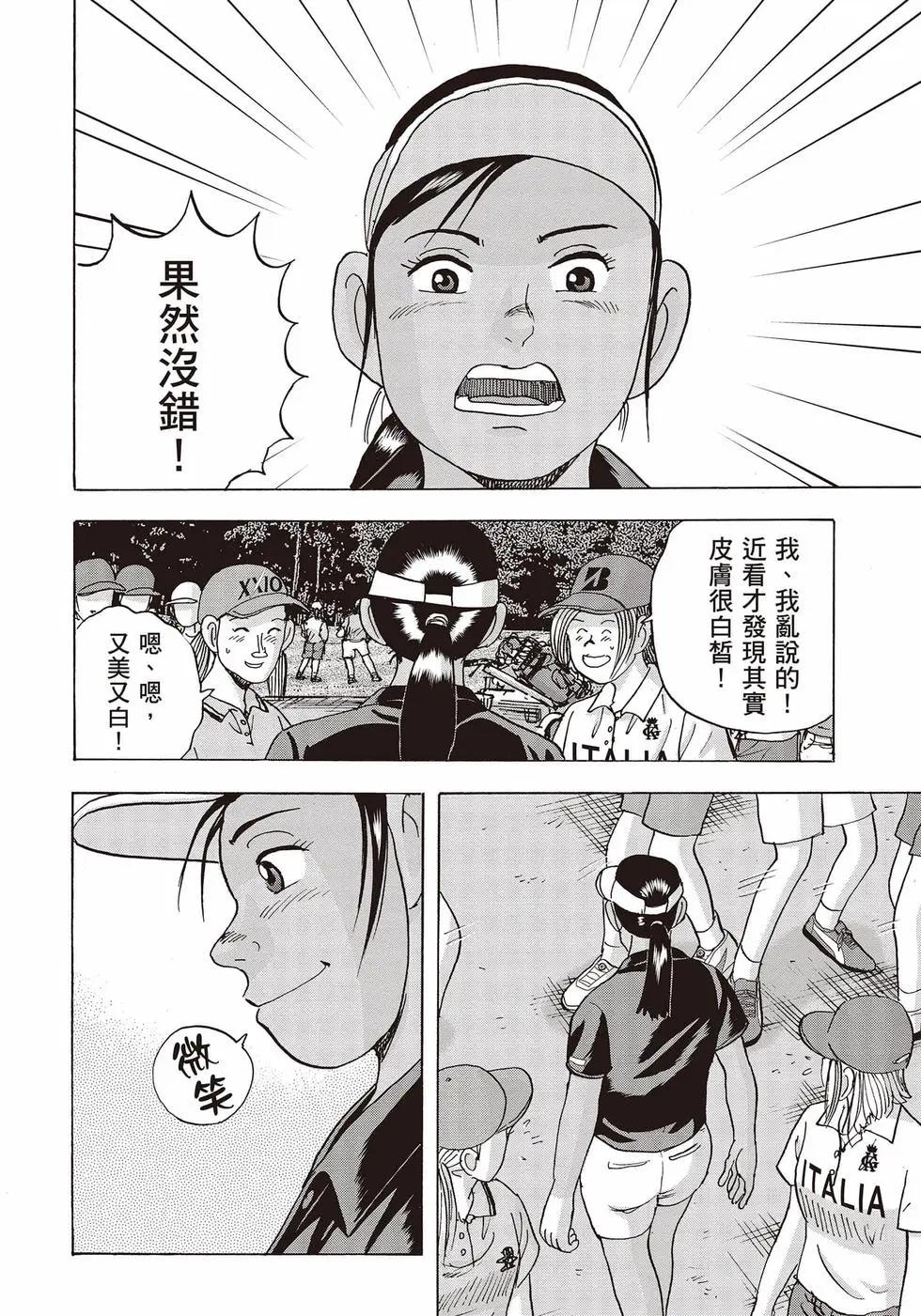 第10卷18