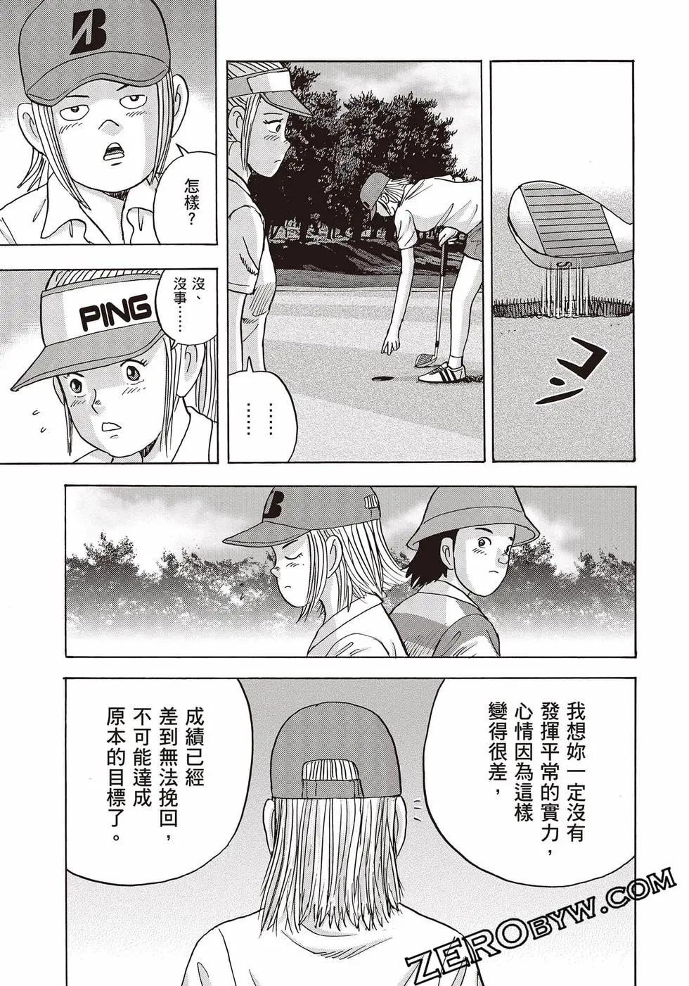 第10卷181