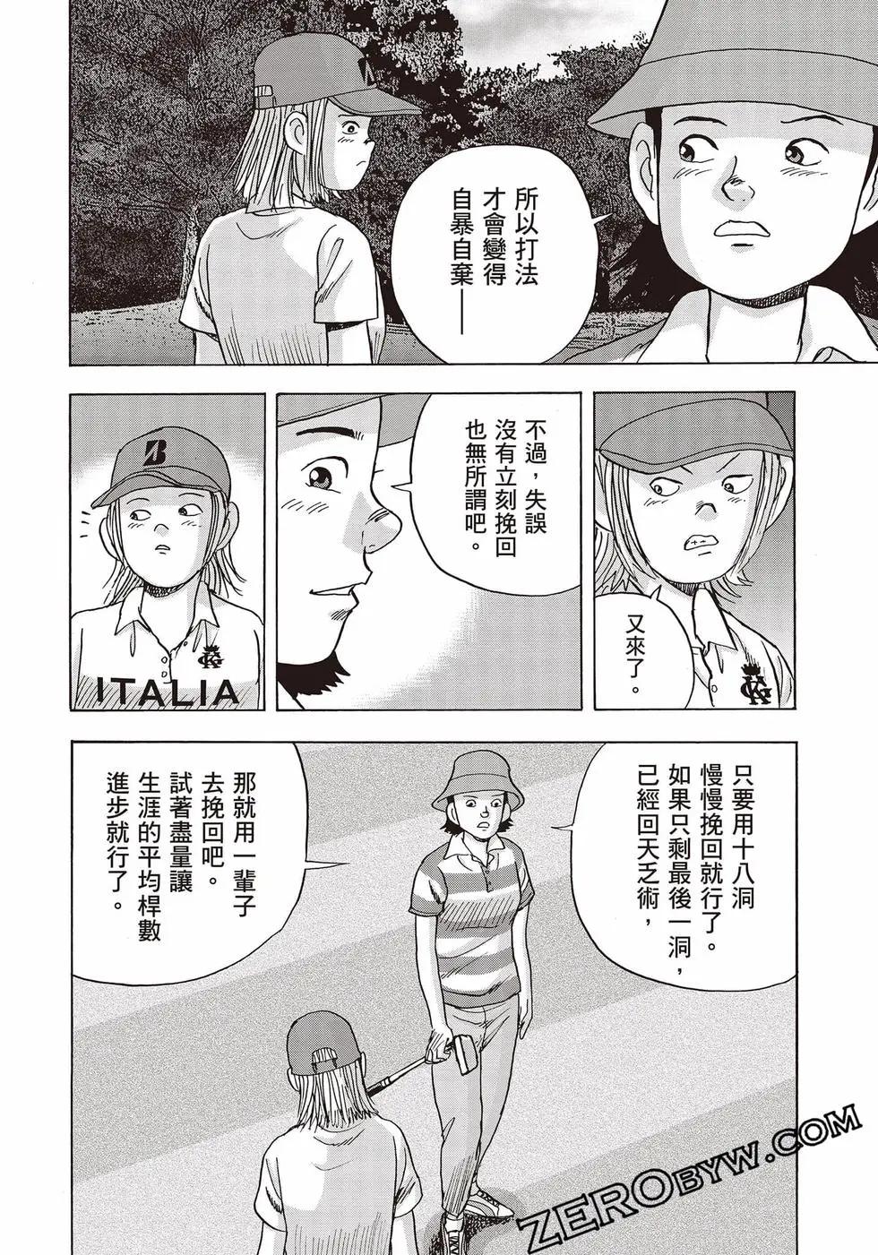 第10卷182