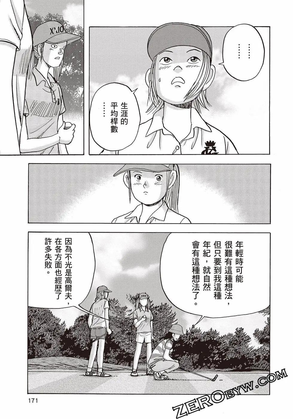 第10卷183