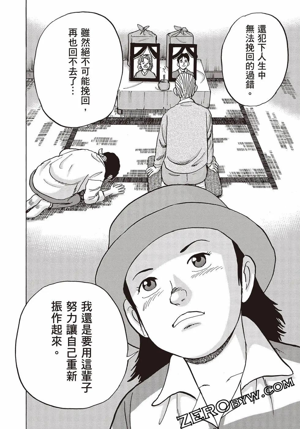 第10卷184