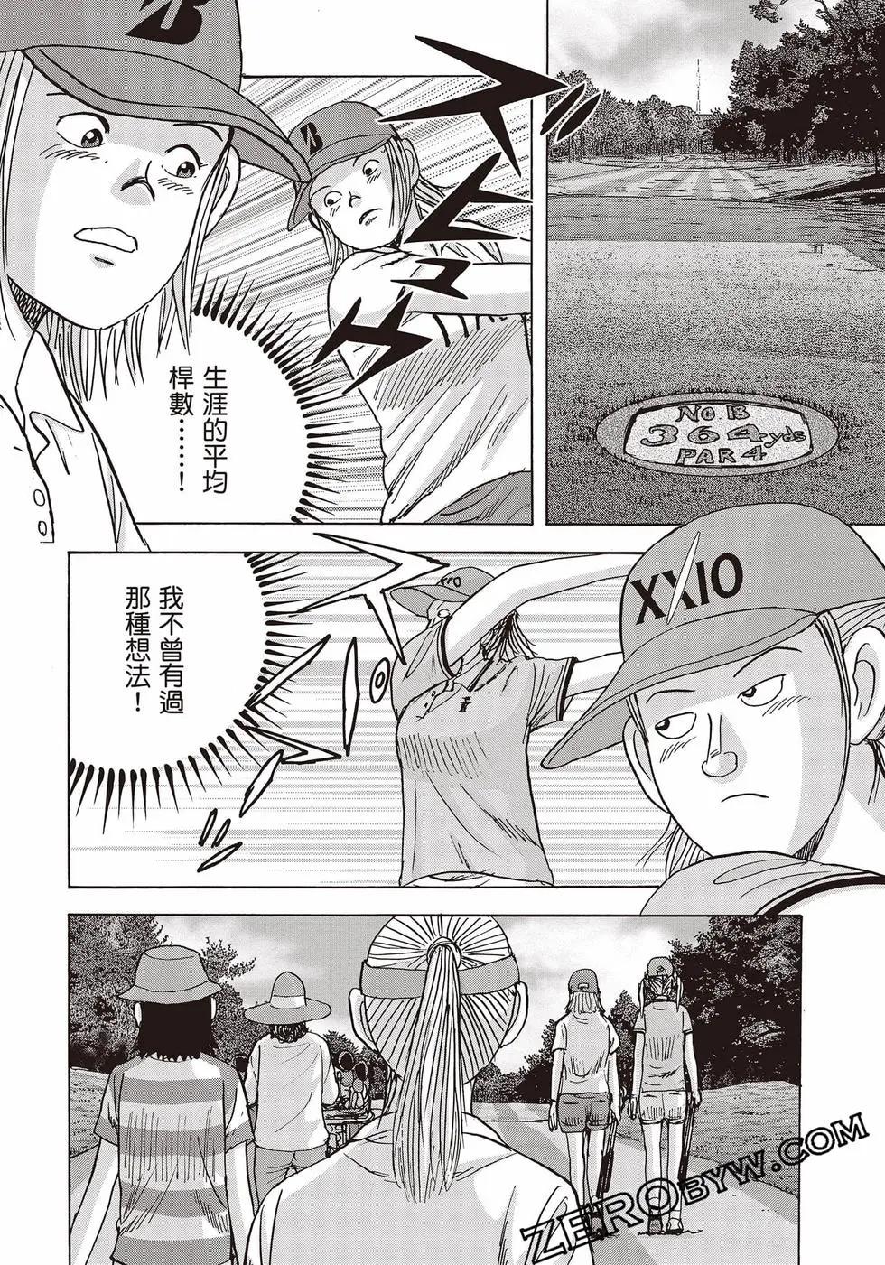 第10卷186