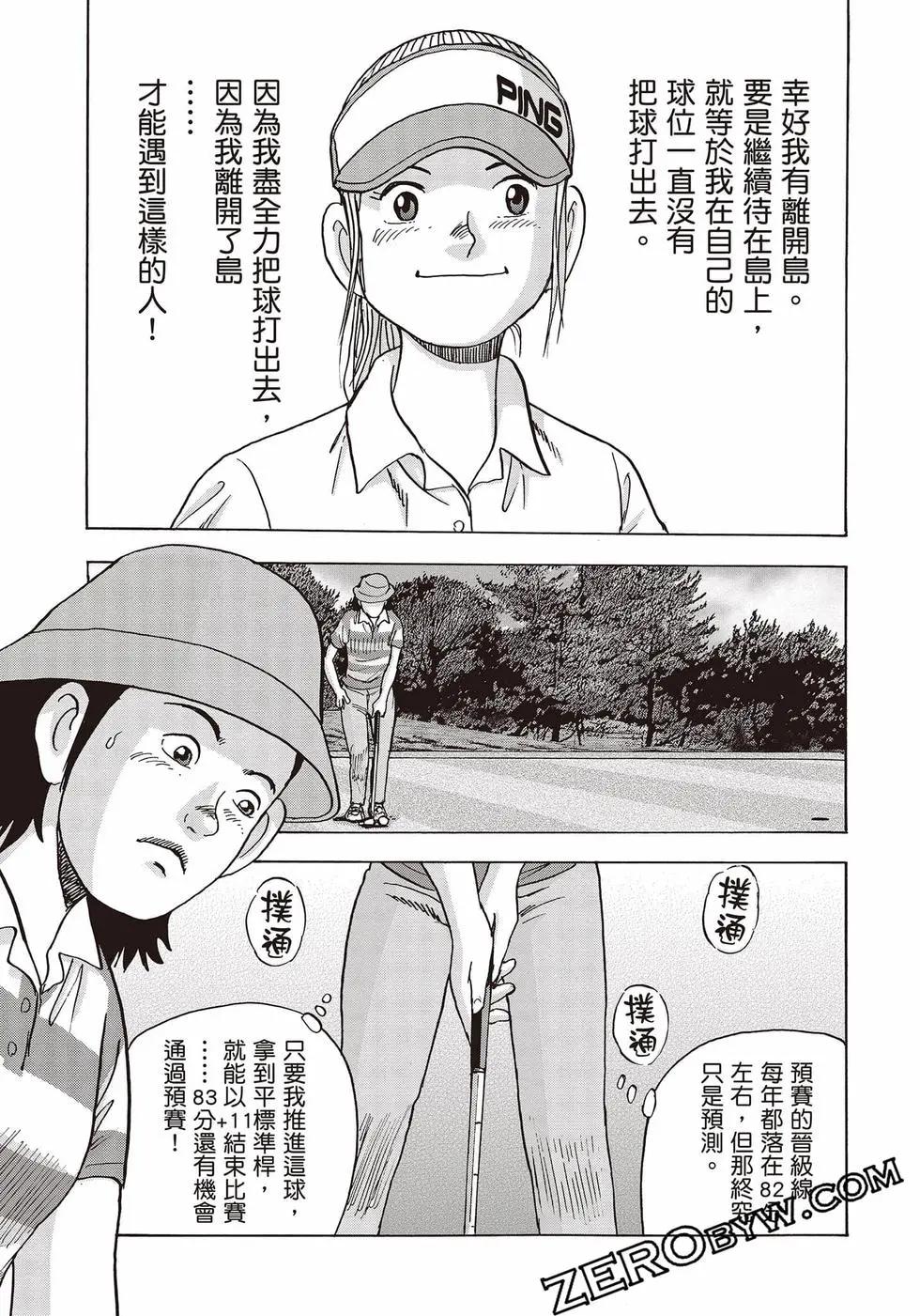 第10卷187