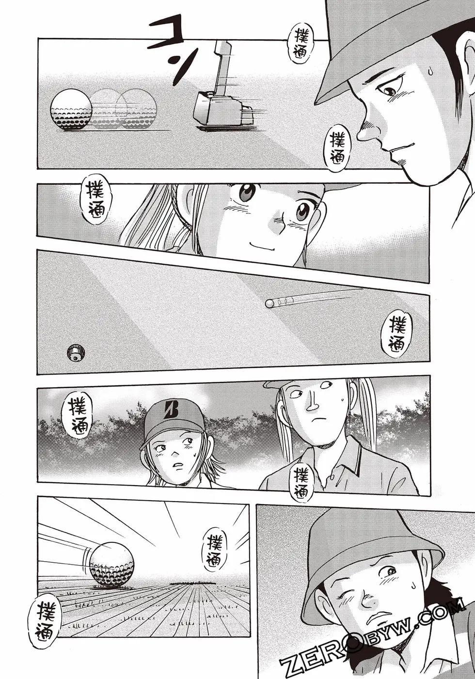 第10卷188
