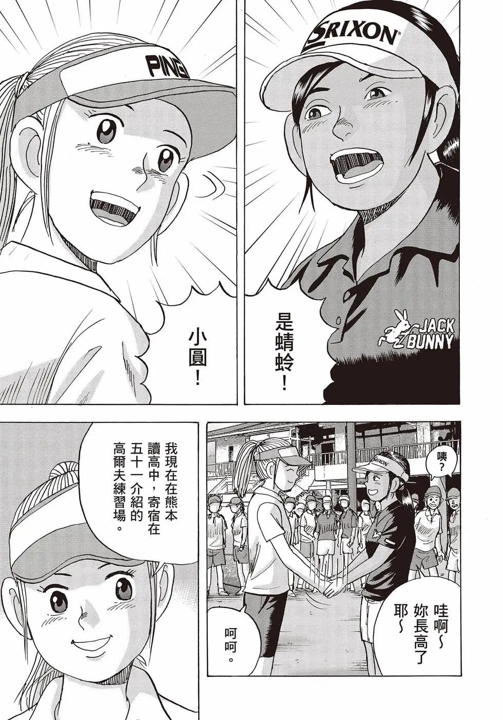 第10卷19