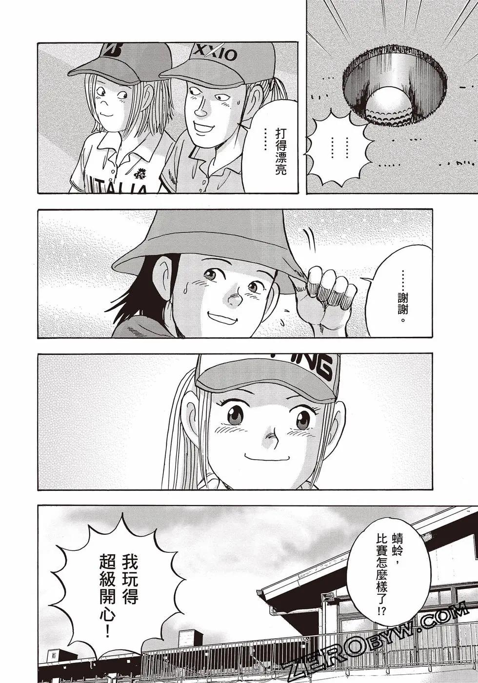 第10卷190