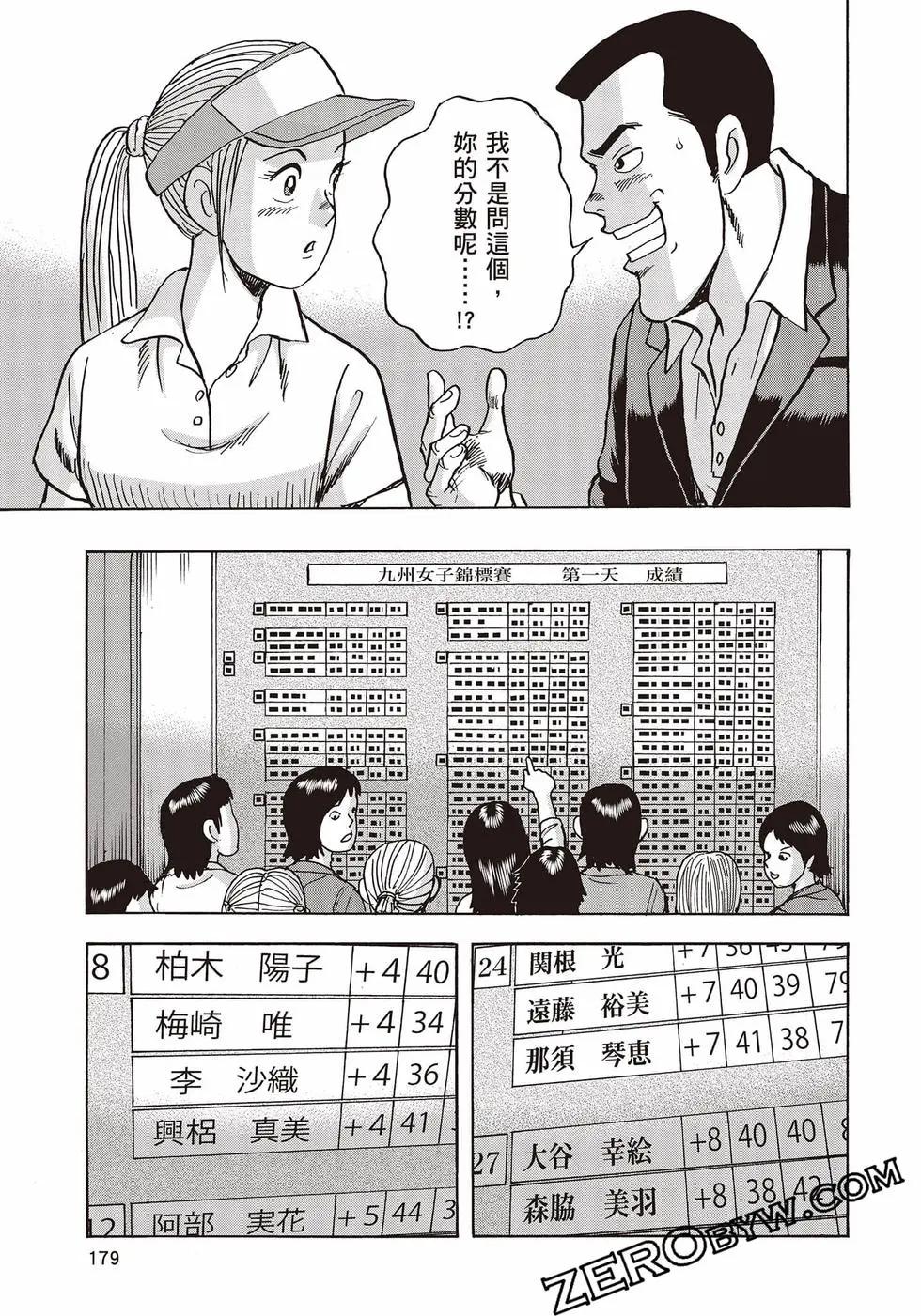 第10卷191