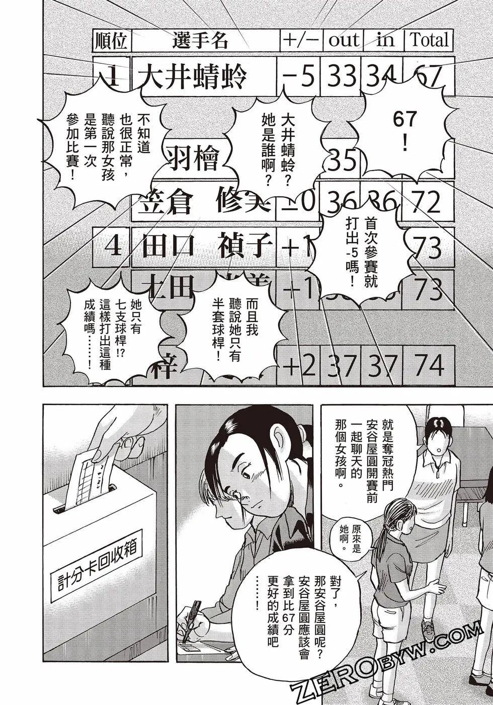 第10卷192