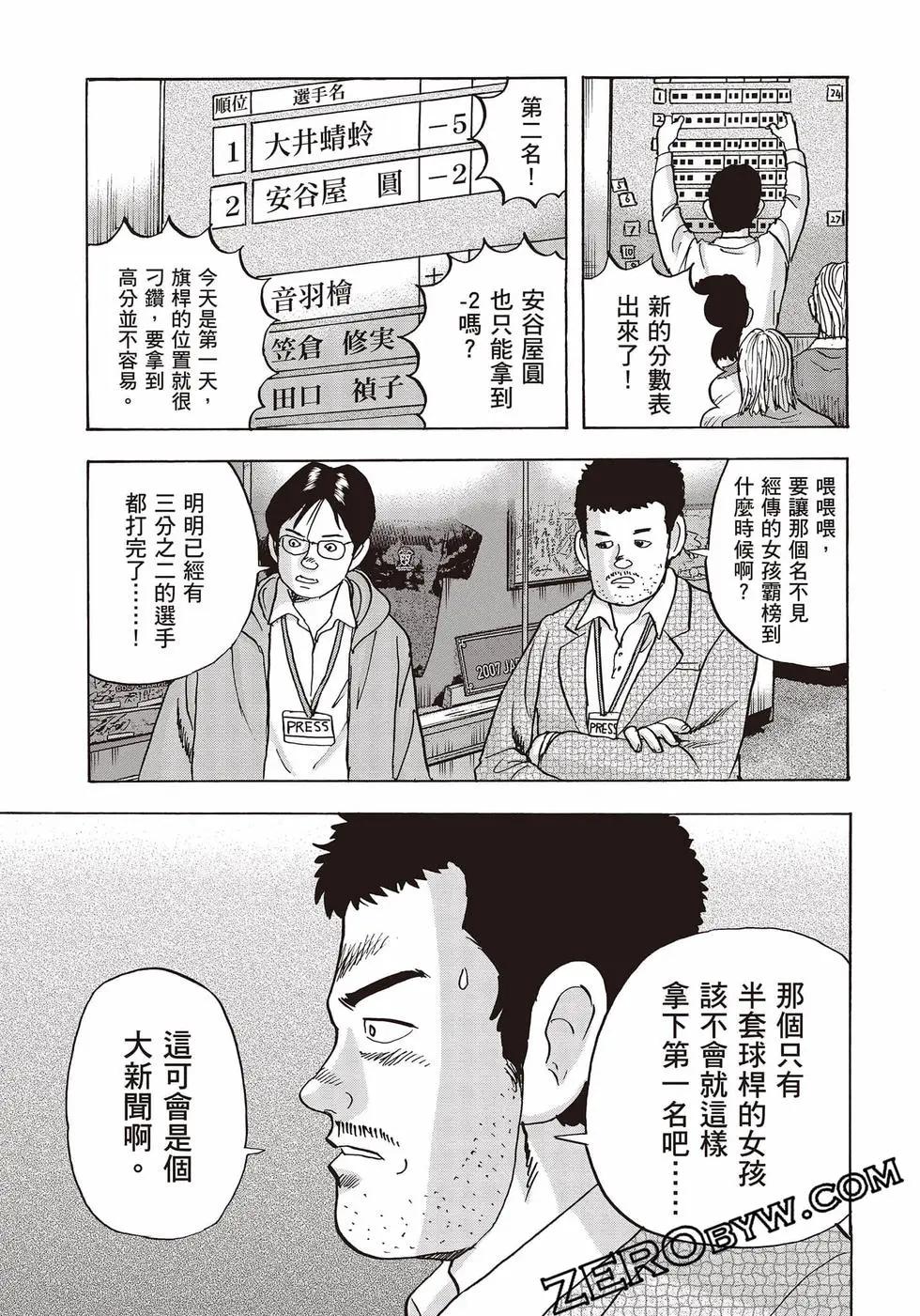 第10卷193