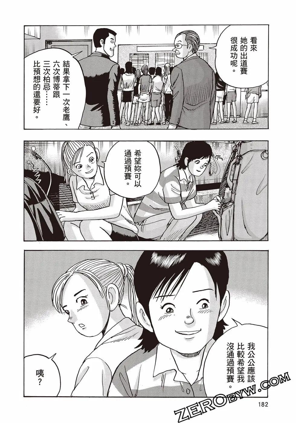 第10卷194