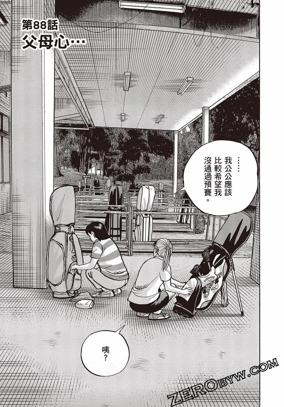 第10卷195