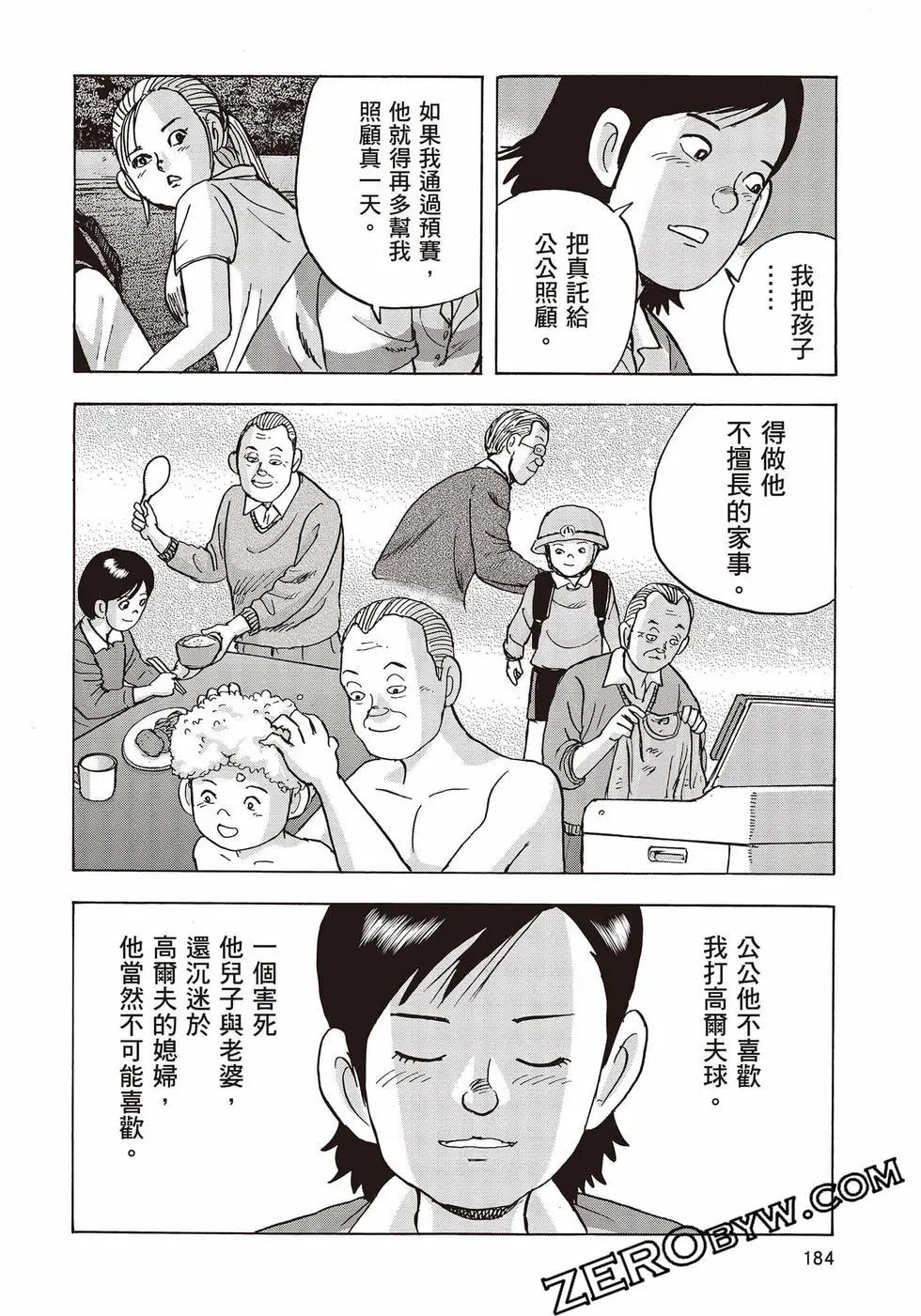第10卷196