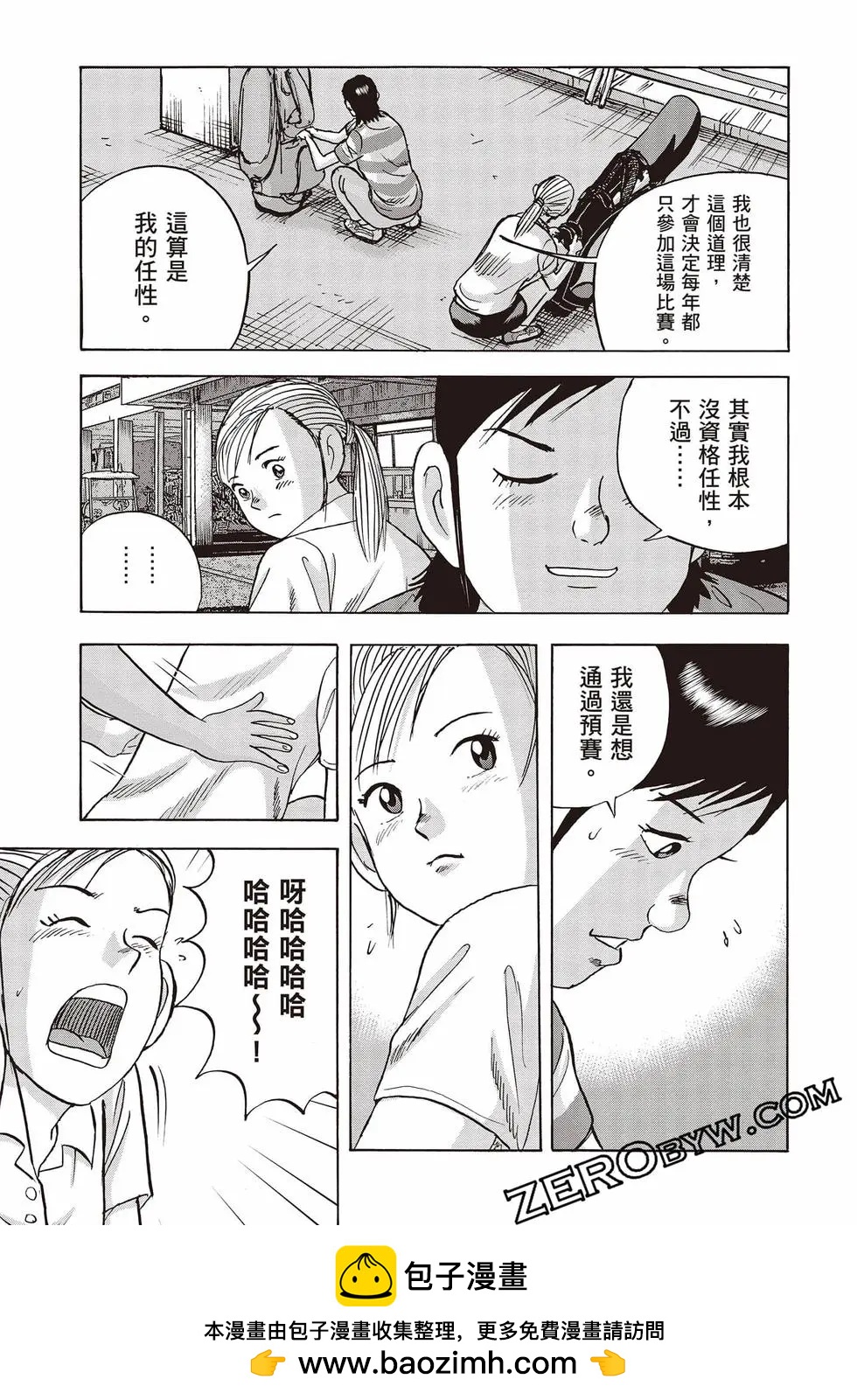 第10卷197