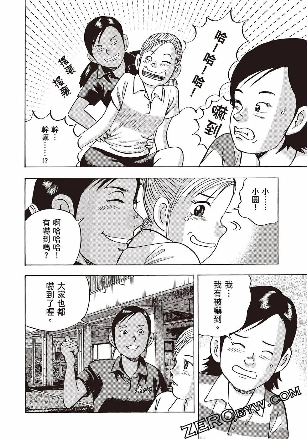第10卷198