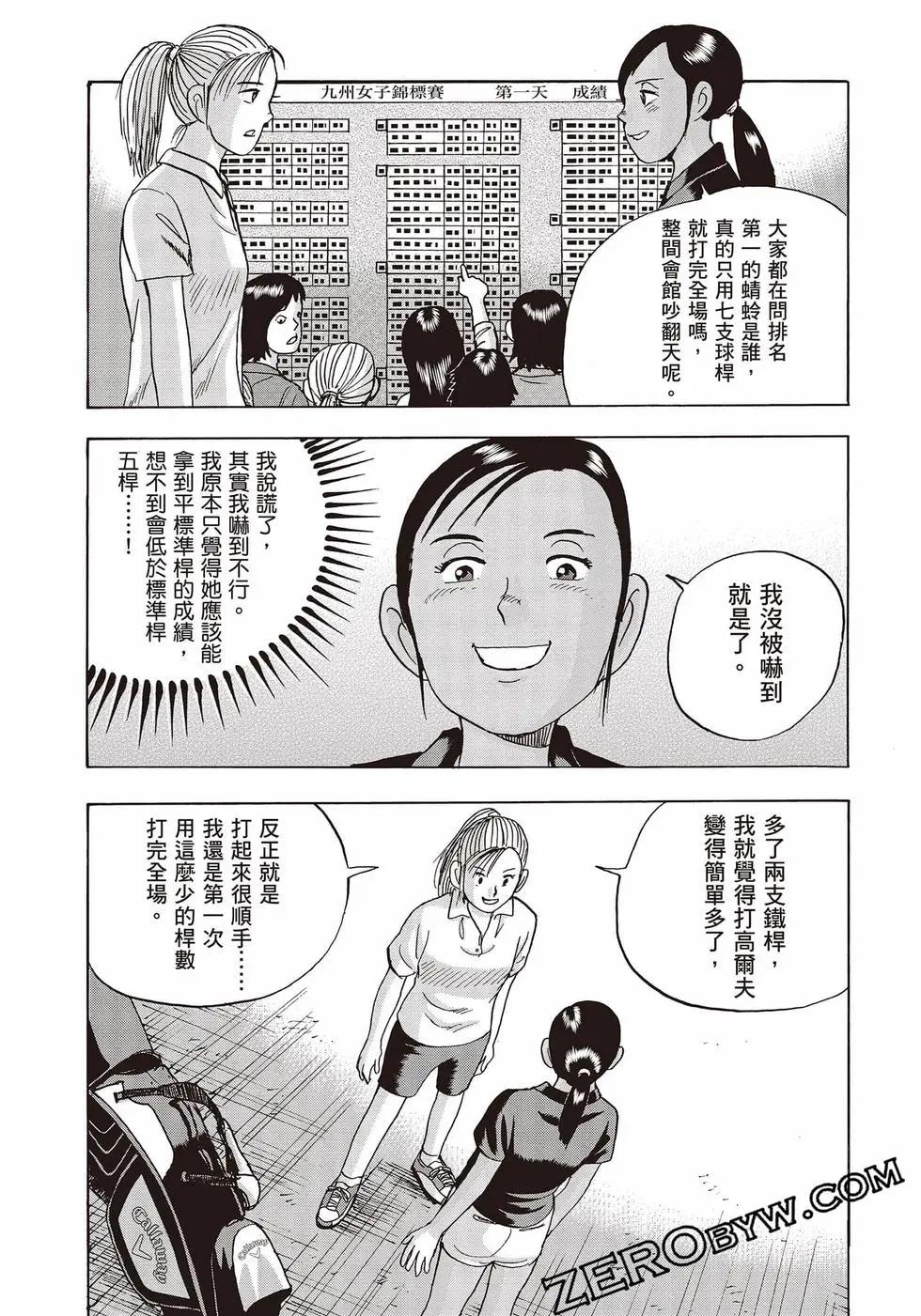 第10卷199