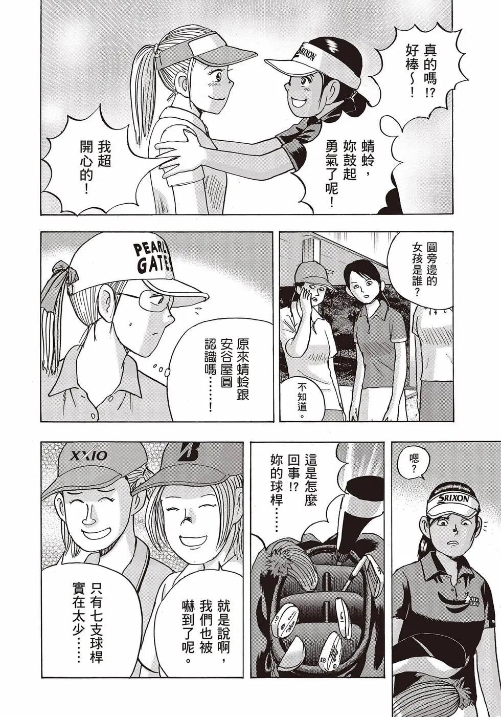 第10卷20
