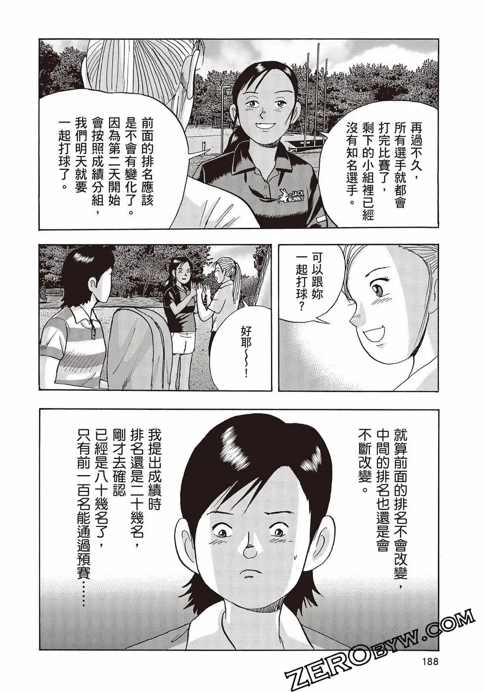 第10卷200