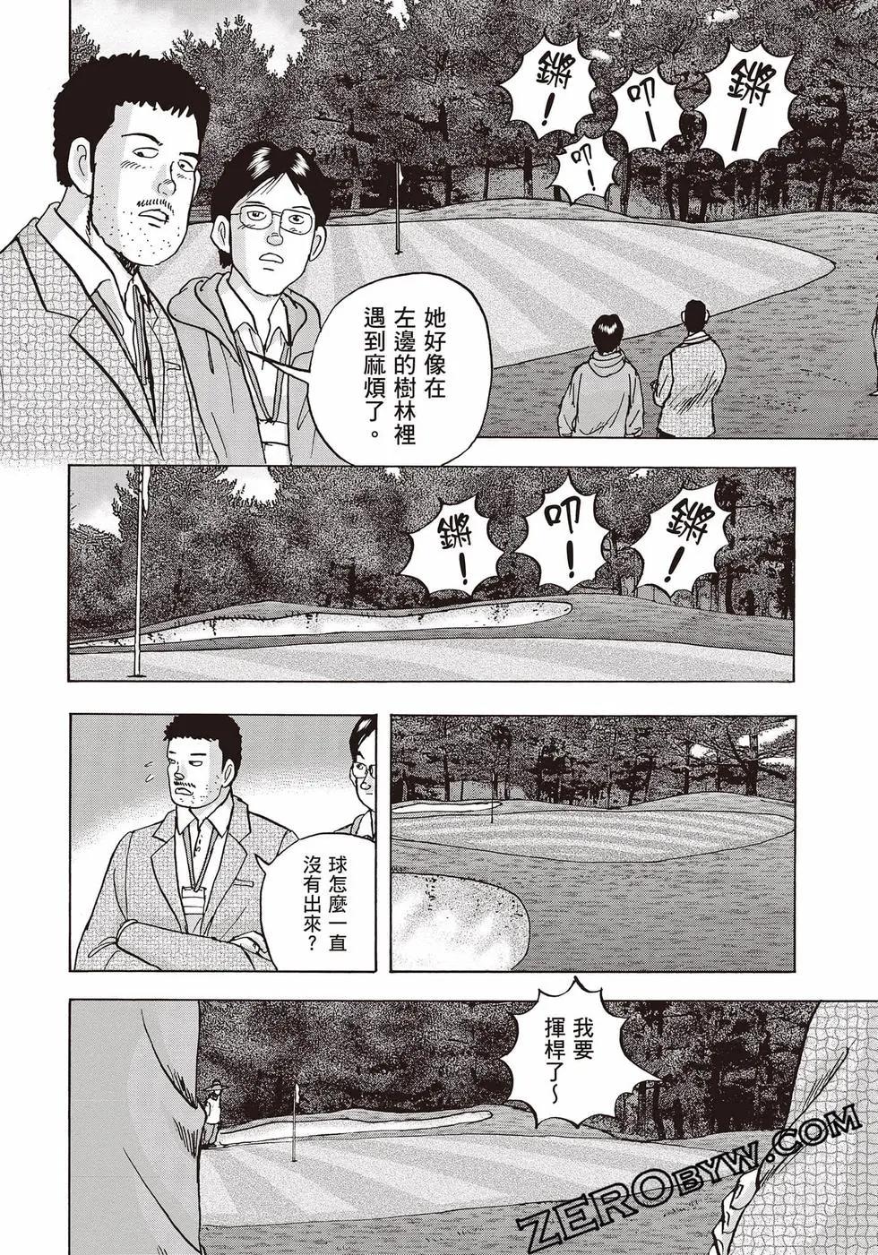 第10卷202