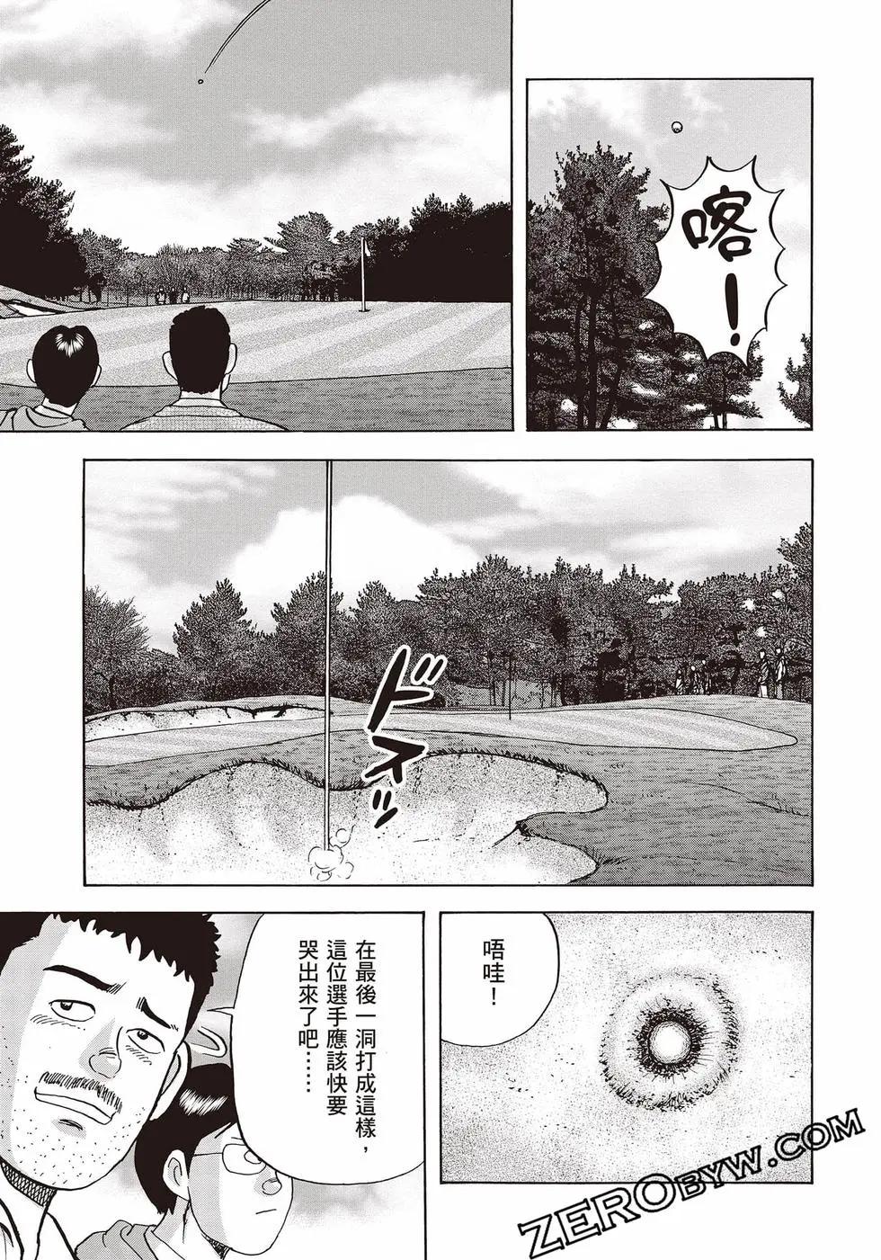 第10卷203