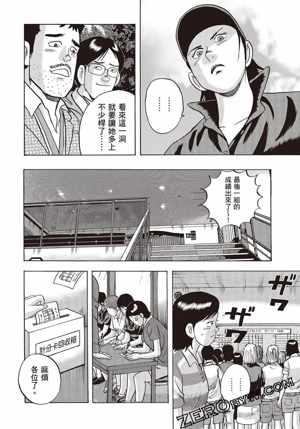 第10卷206