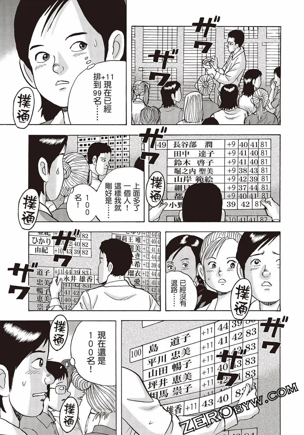 第10卷207