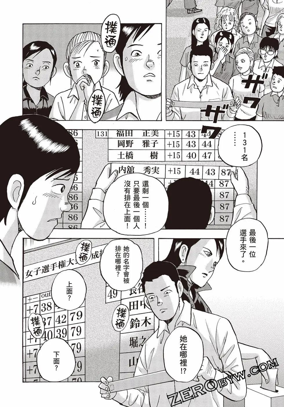 第10卷208