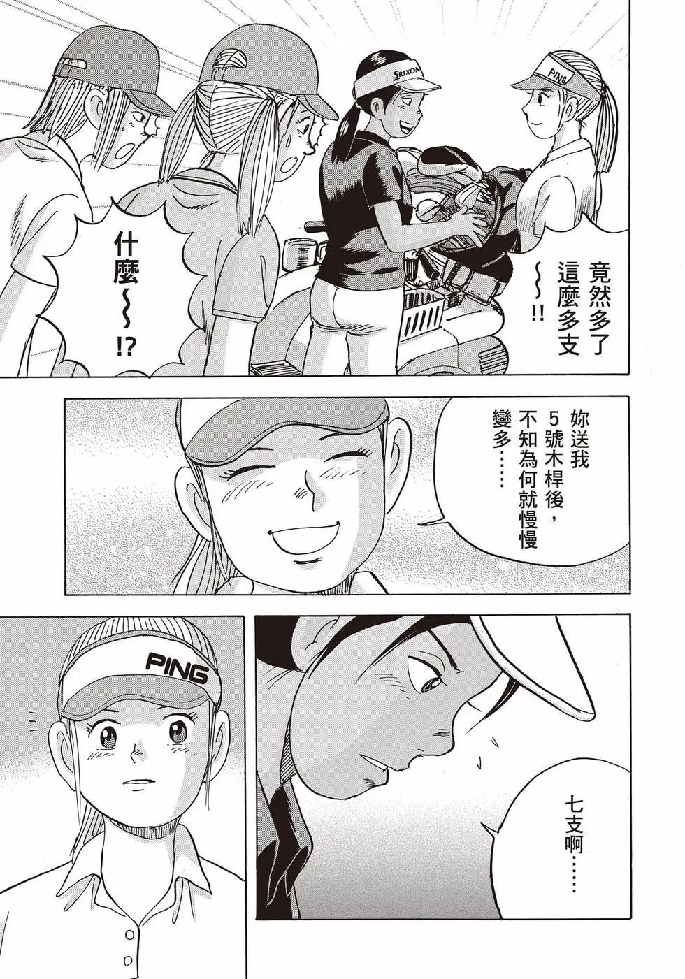 第10卷21