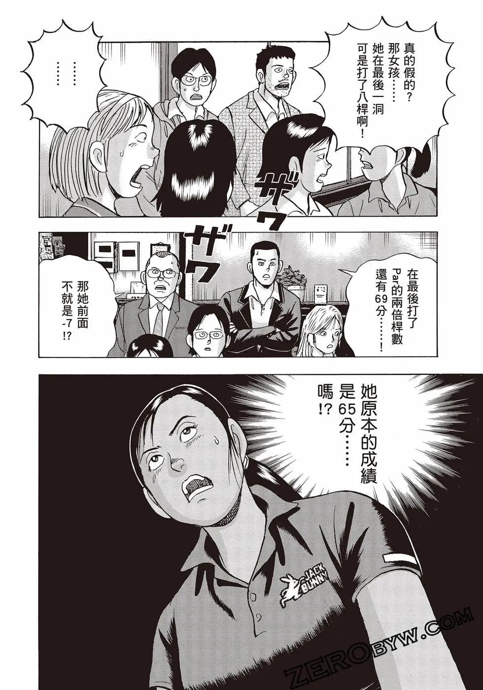 第10卷210