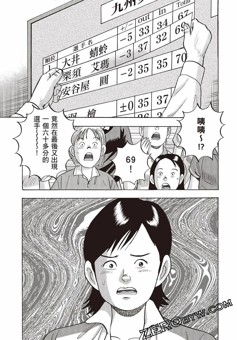 第10卷213