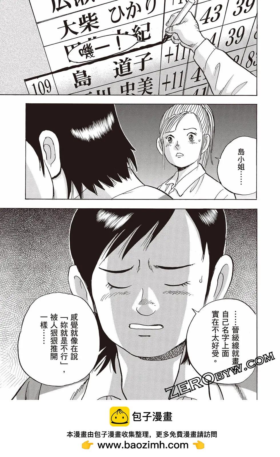 第10卷215
