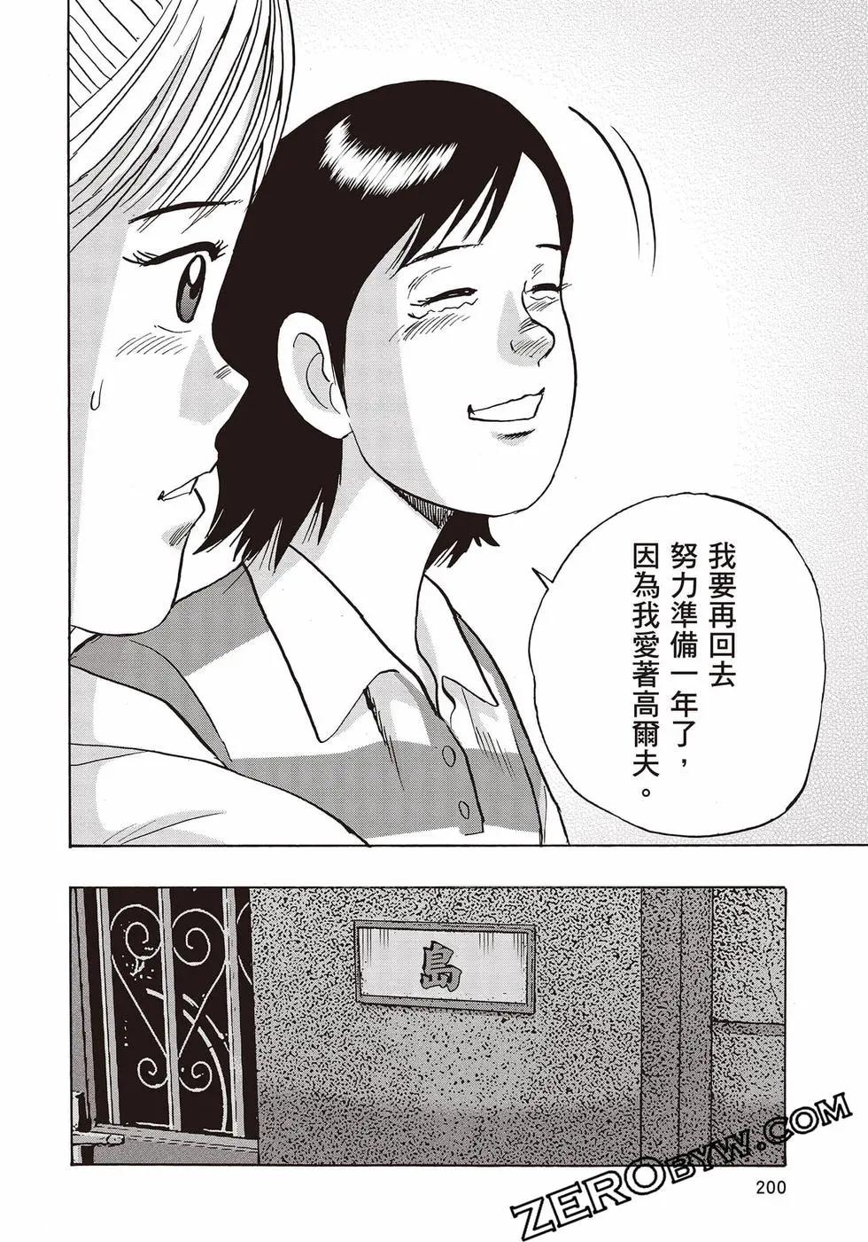 第10卷216