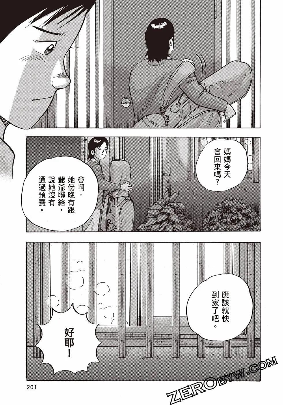 第10卷217