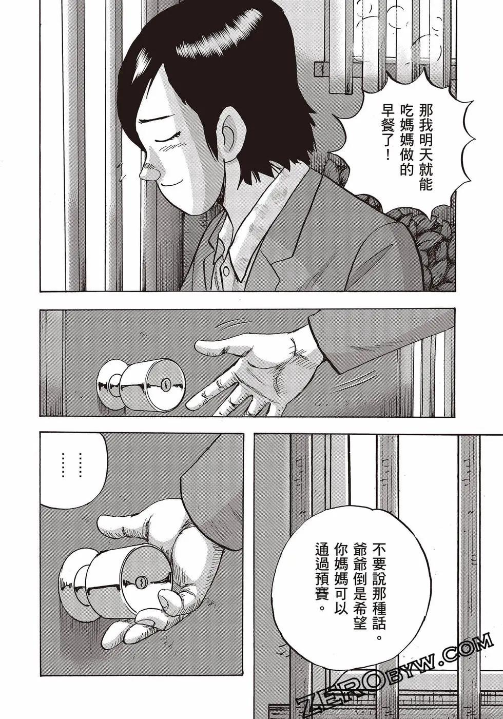 第10卷218