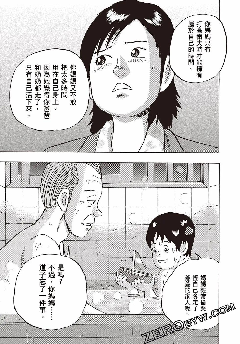 第10卷219