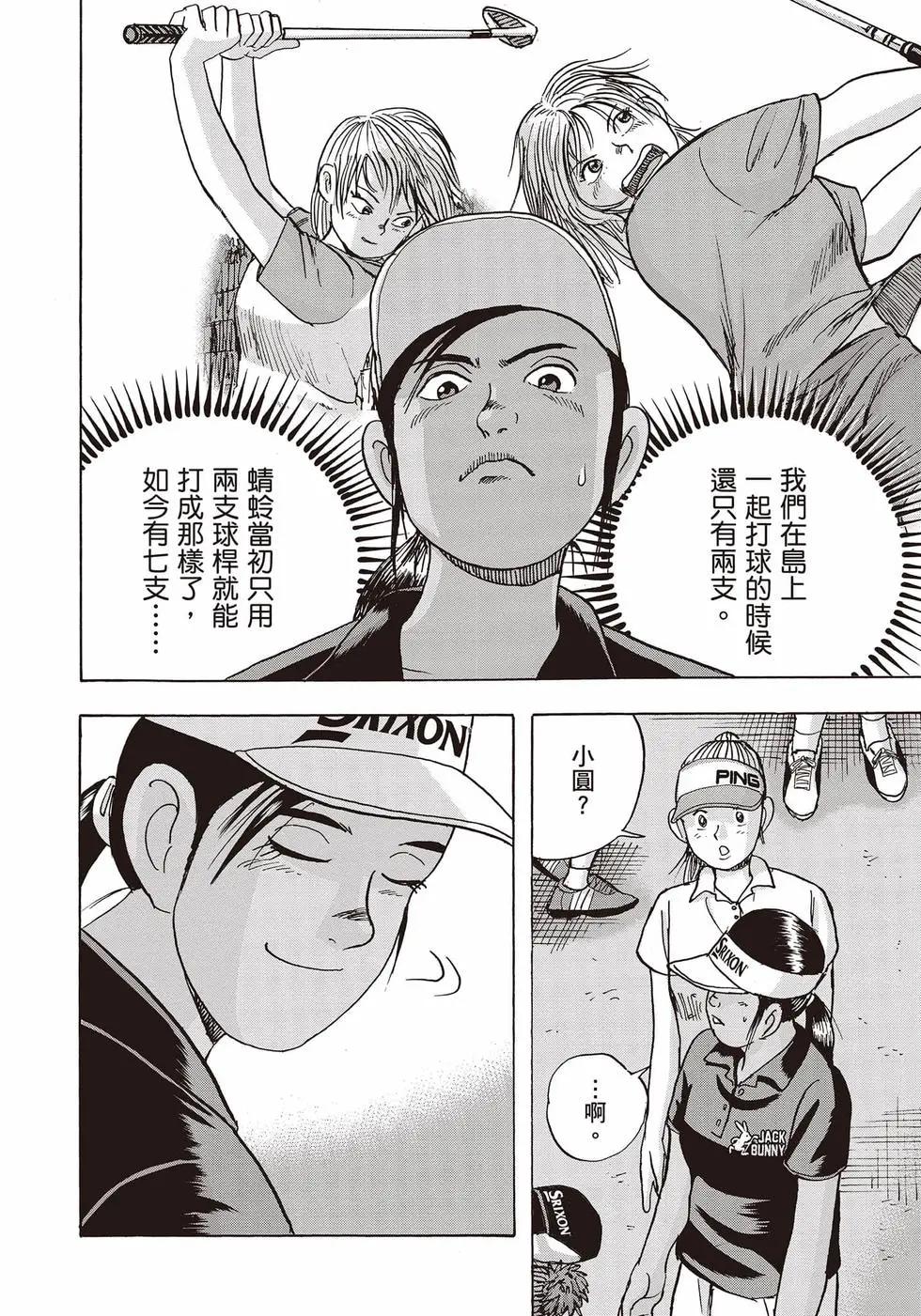 第10卷22