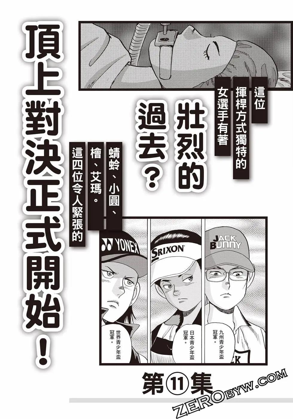 第10卷223
