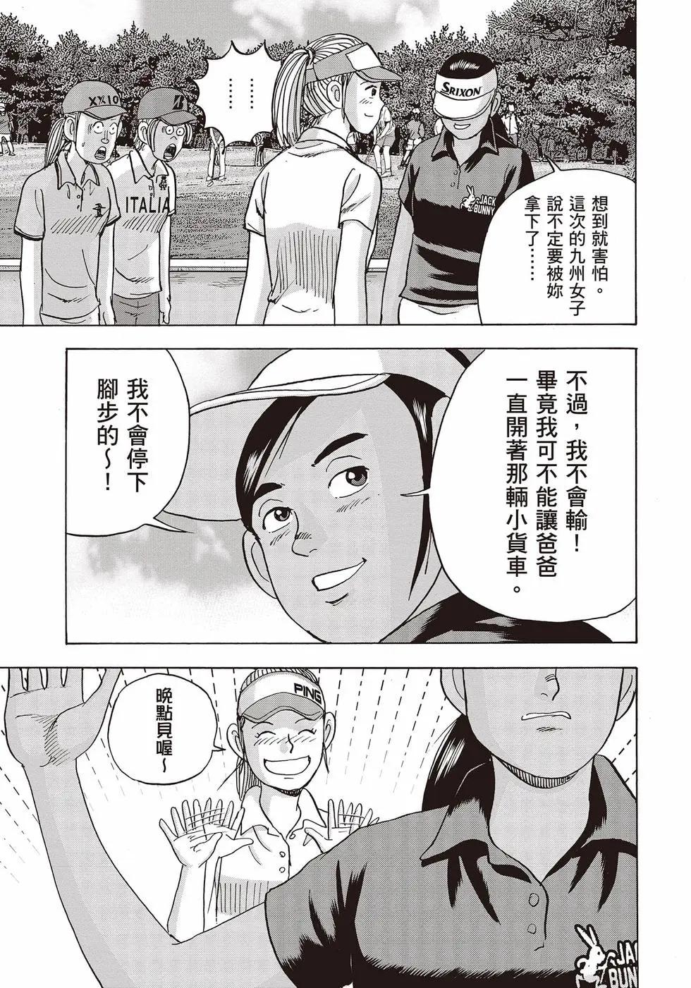 第10卷23