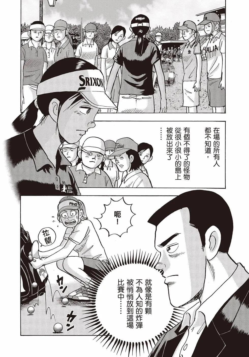 第10卷24