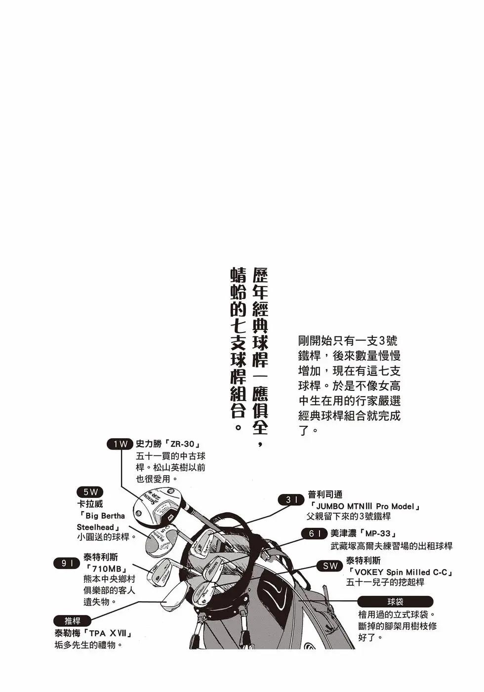第10卷25