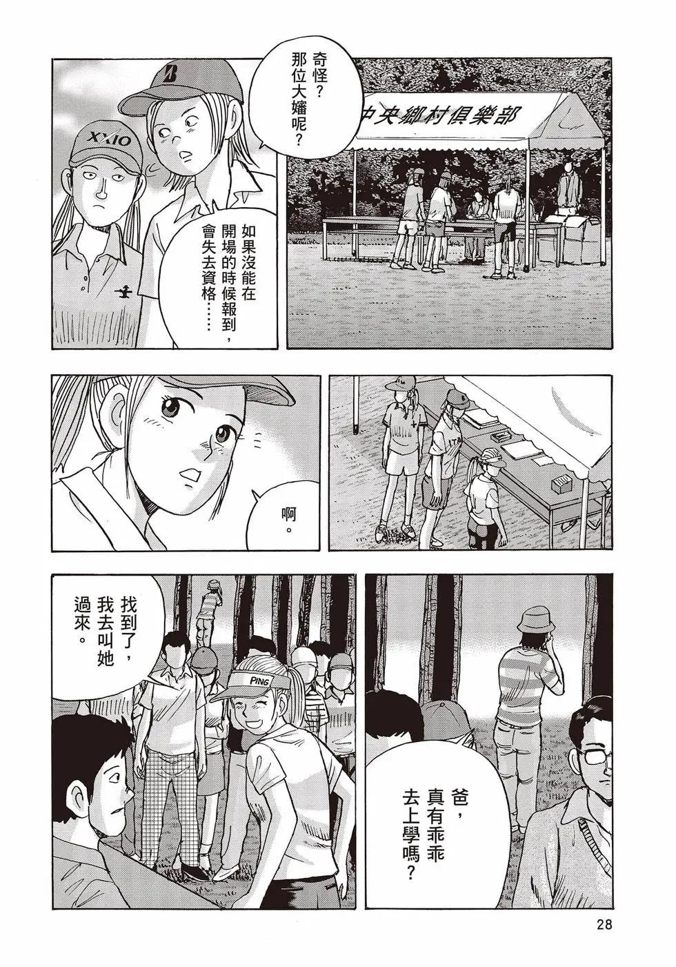第10卷28
