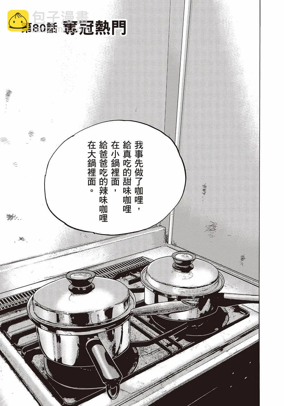 第10卷3