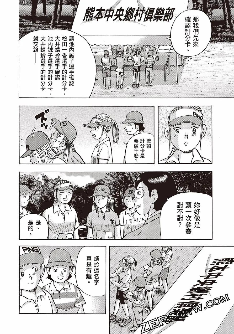 第10卷30