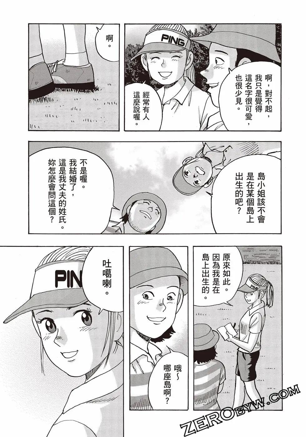 第10卷31