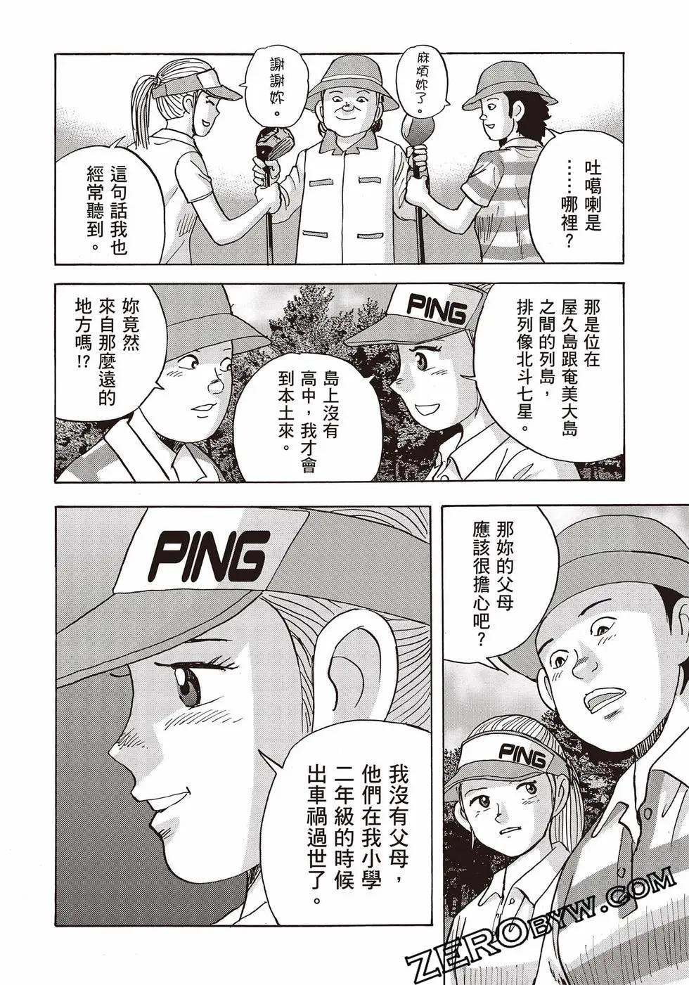 第10卷32