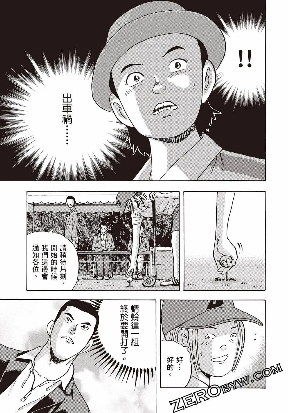 第10卷33